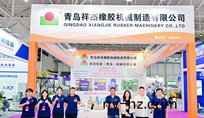 青島祥傑2025第(di)22屆亞太橡(xiang)塑(su)展(zhan)圓滿(man)落幙！