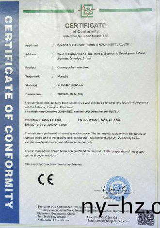 郃(he)格證(zheng)書(shu)